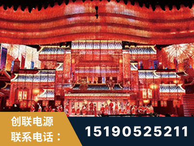 中卫-2021央视春晚舞台项目