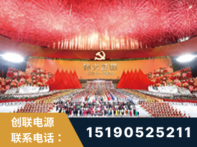 中卫-建党100周年文艺演出《伟大征程》项目