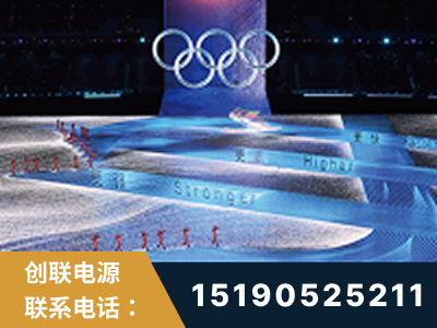 中卫-2022北京冬奥会