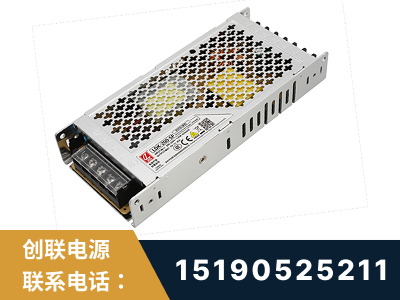 中卫-LED显示屏电源-渠道系列
