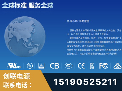 中卫-全球认证与合规能力完整
